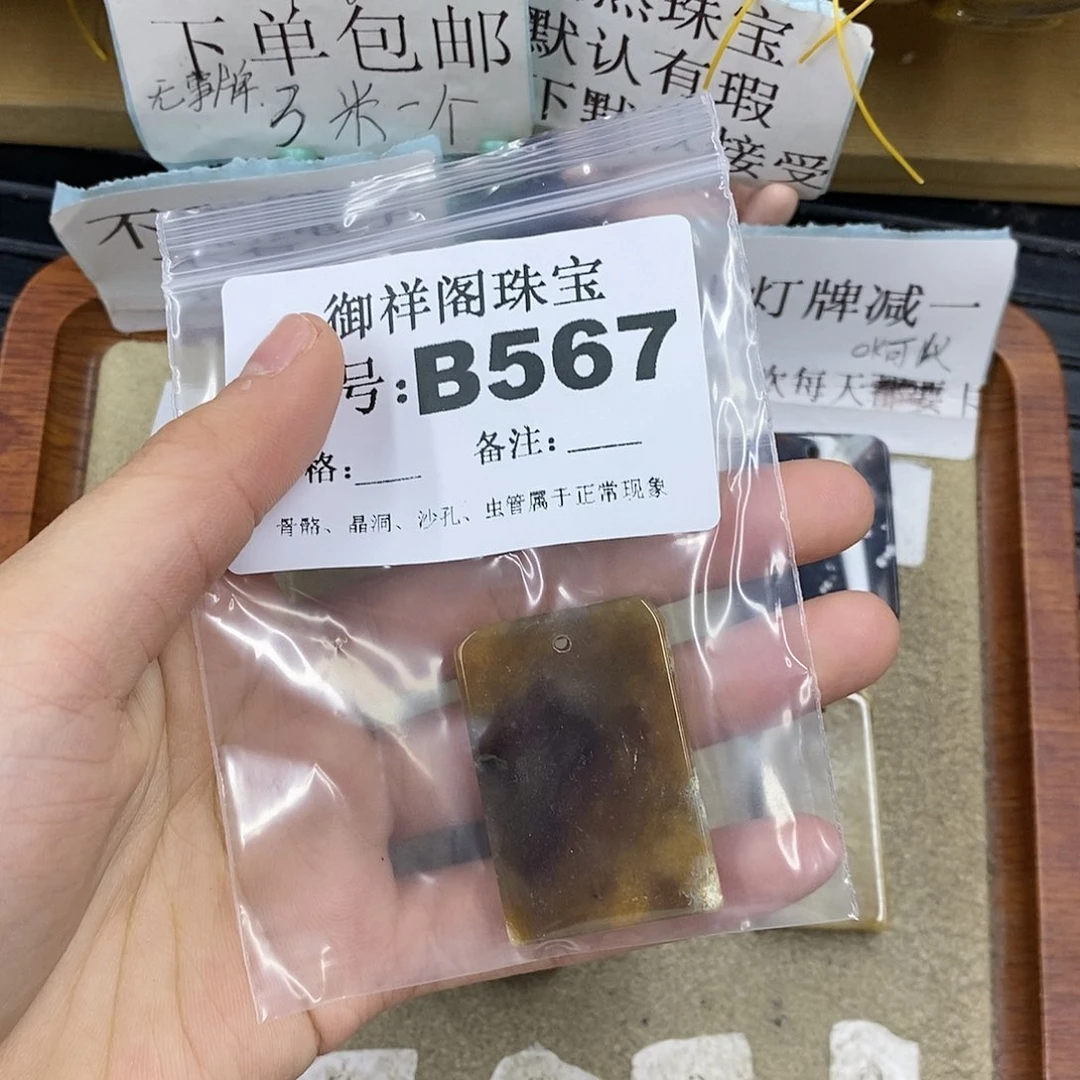 石英质玉合金颈饰姹**柔