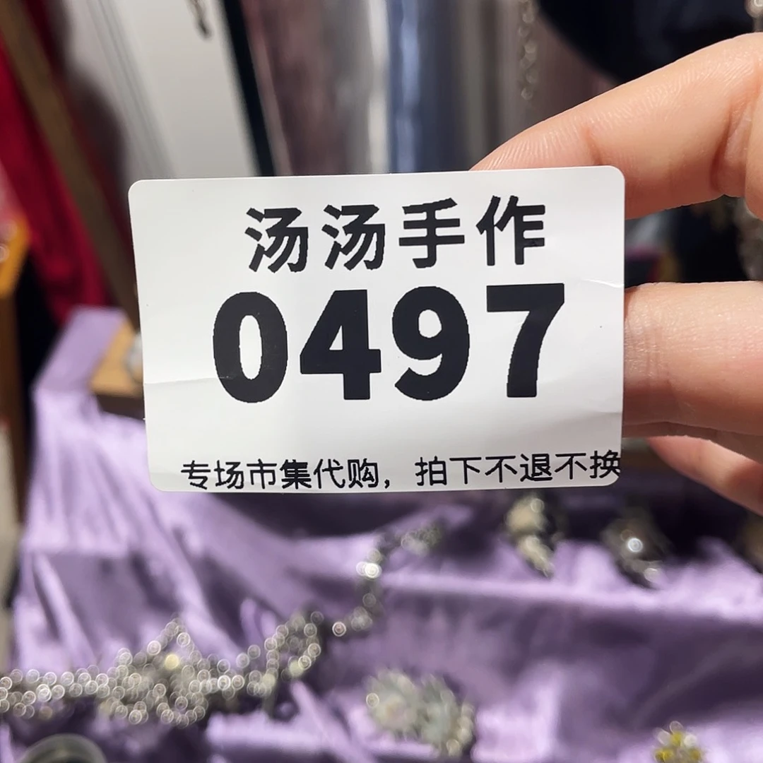 董***茂瓷片汤汤汤汤汤汤汤汤