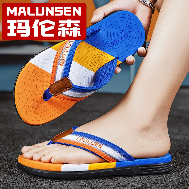 MALUNSEN/玛伦森 人字拖男防滑夏季拼色外穿厚底户外凉拖人字拖鞋