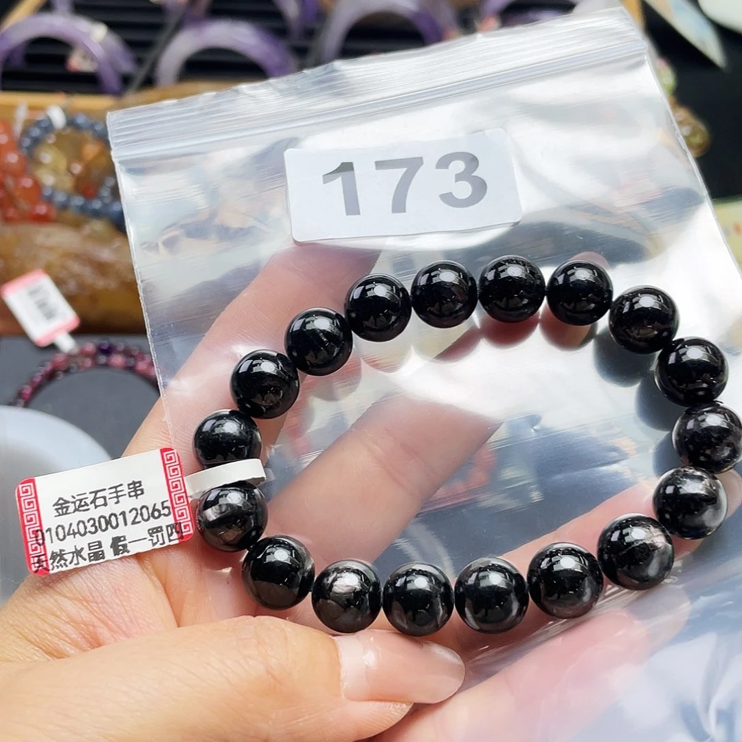 手串173。 辉石未镶嵌
