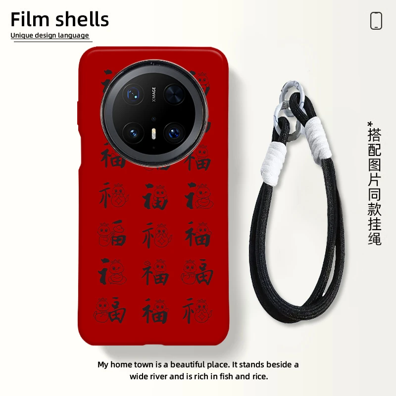 新年福适用华为mate70pro手机壳mate60pro红色2025蛇年pura70菲林