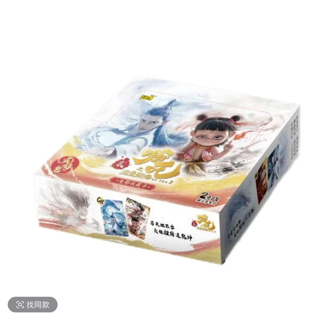 卡游（抓猪）哪吒之魔童闹海 电影收藏卡系列 灵焰包（默认代拆）