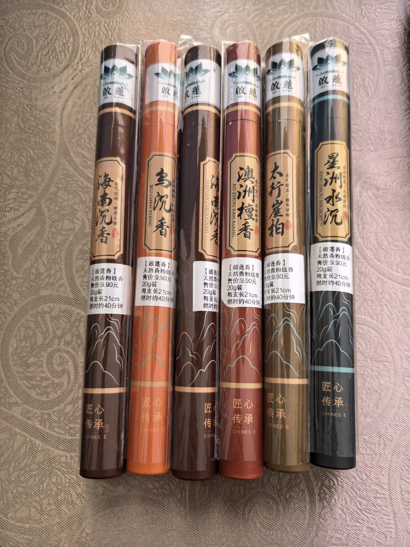 啟莲檀香线香祛味清新空气