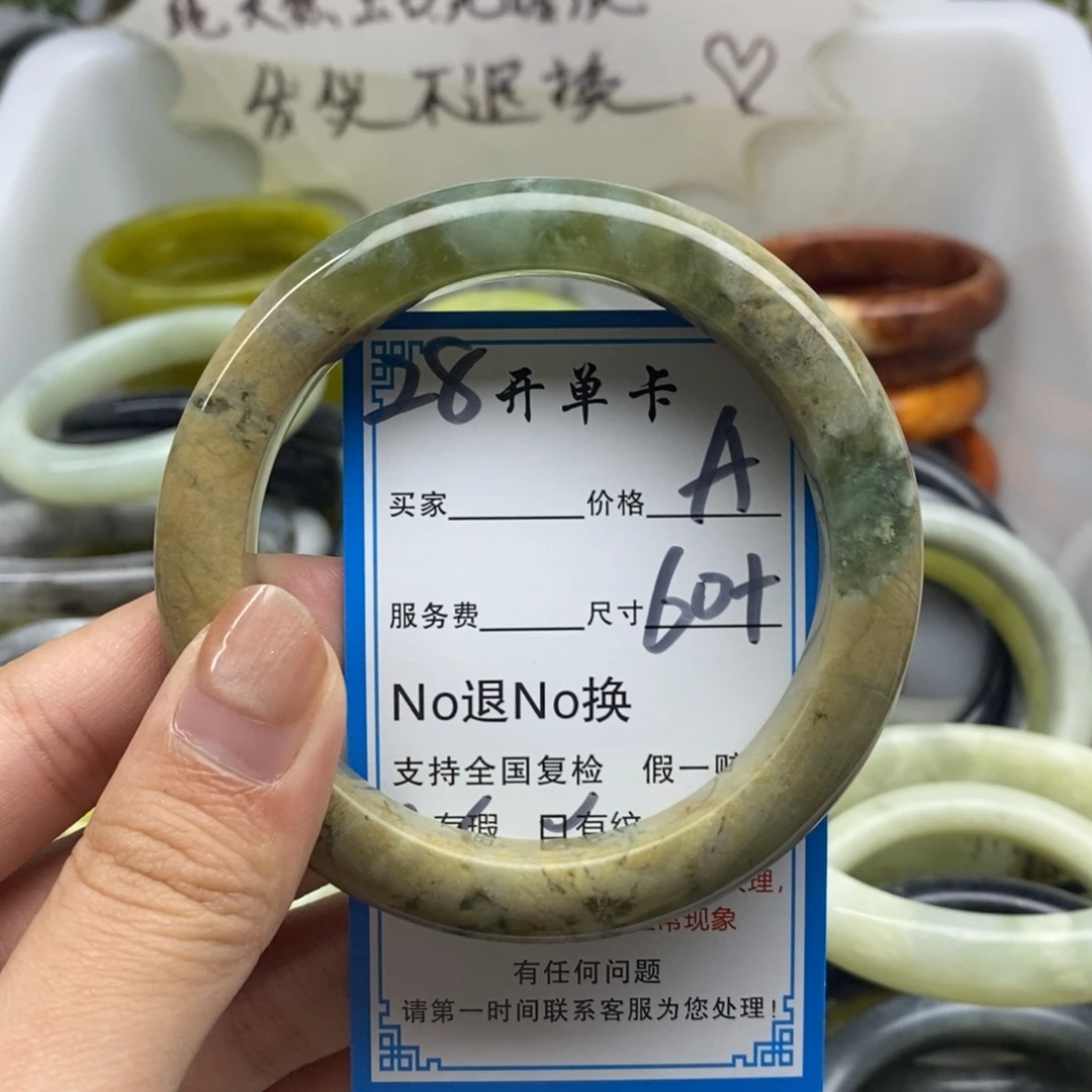 蛇纹石玉未镶嵌手镯