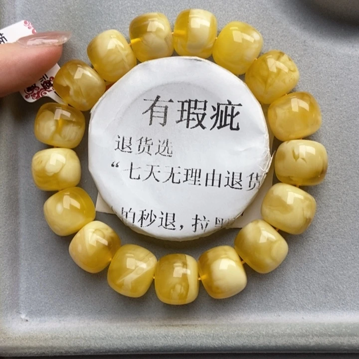 未镶嵌蜜蜡珠宝奇石9