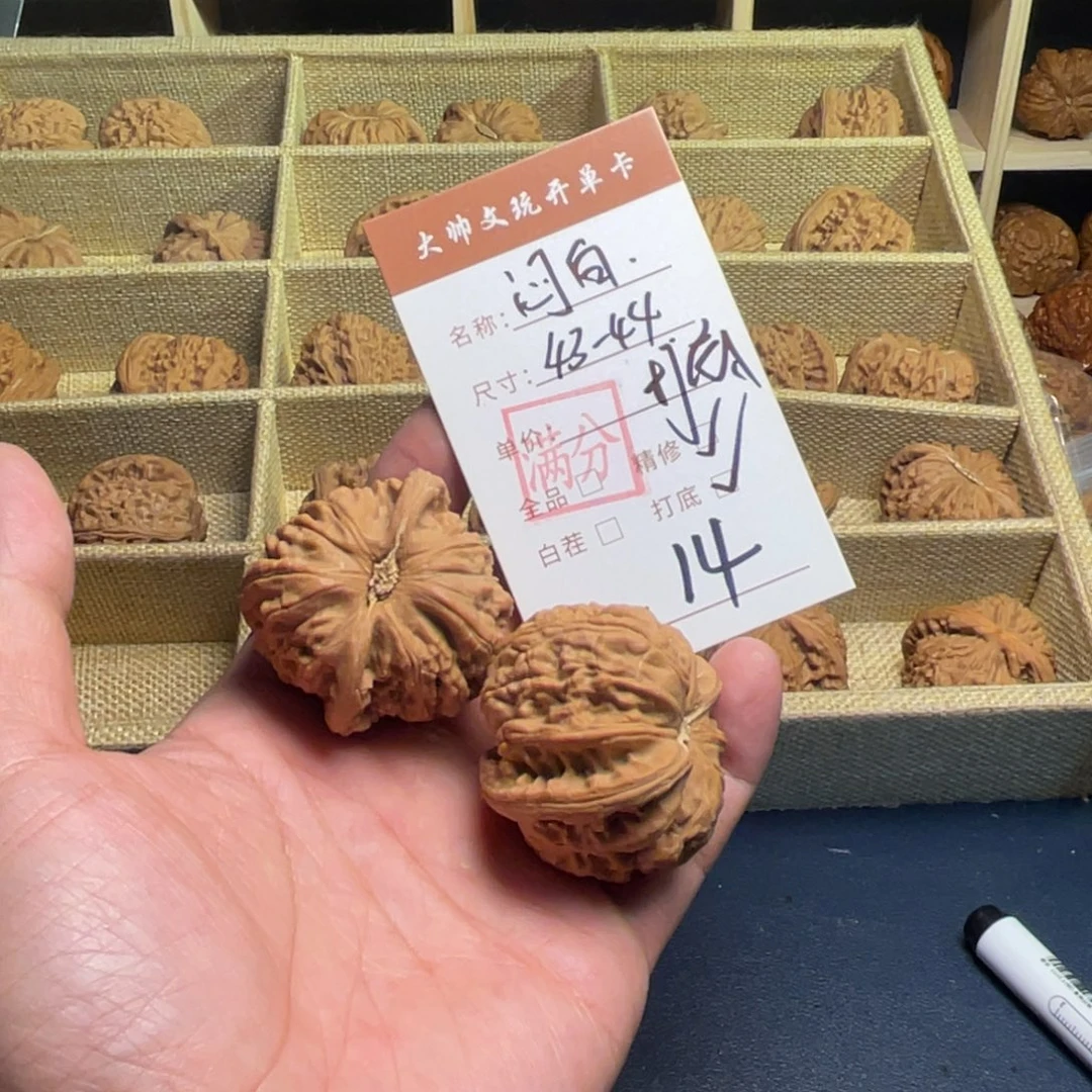 文玩核桃把件文玩核桃14