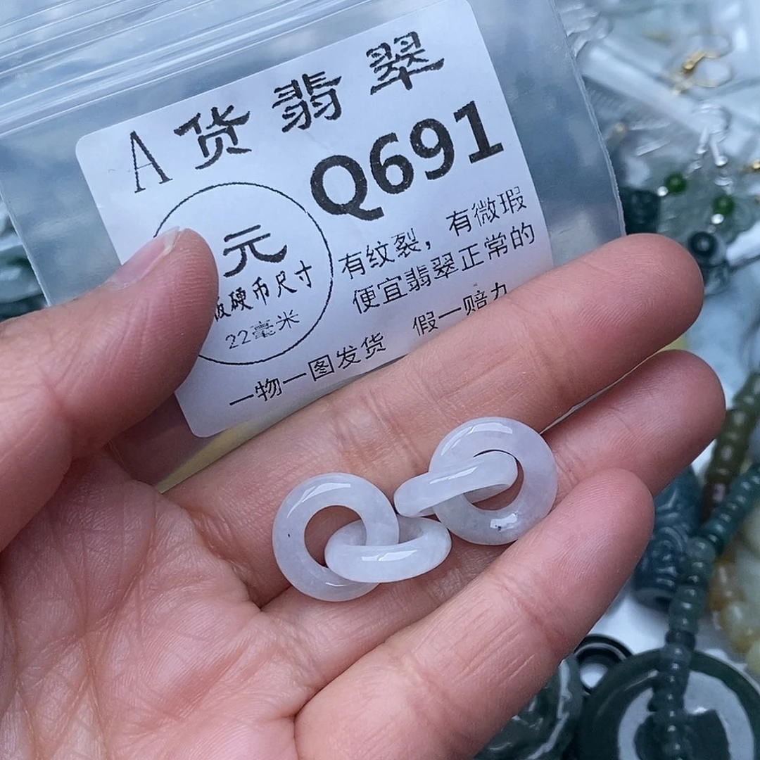 ꧁***꧂翡翠未镶嵌吊坠(不含链)