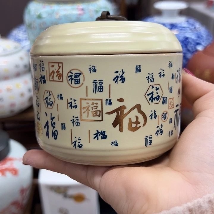 瓷片茶叶罐茶叶罐