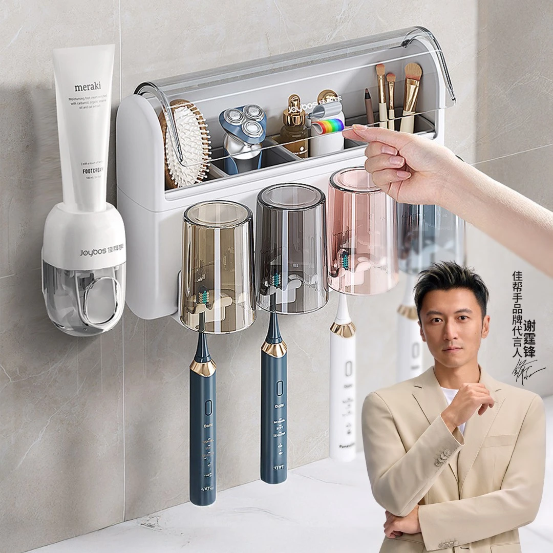 佳帮手卫生间牙刷置物架壁挂式电动牙刷牙膏漱口杯免打孔家庭套装