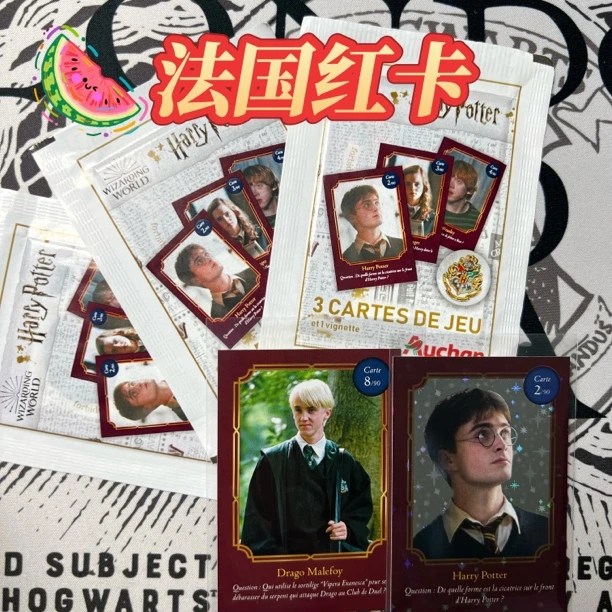 帕尼尼 哈利波特 Auchan-法国红卡 正版哈利波特收藏卡 代拆