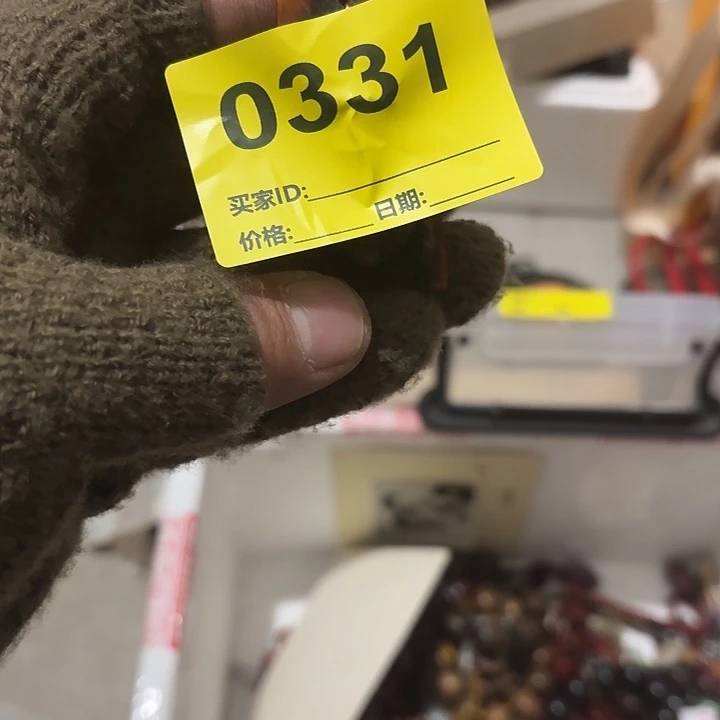 听***眠杂色豆（科檀/科特迪瓦檀木）