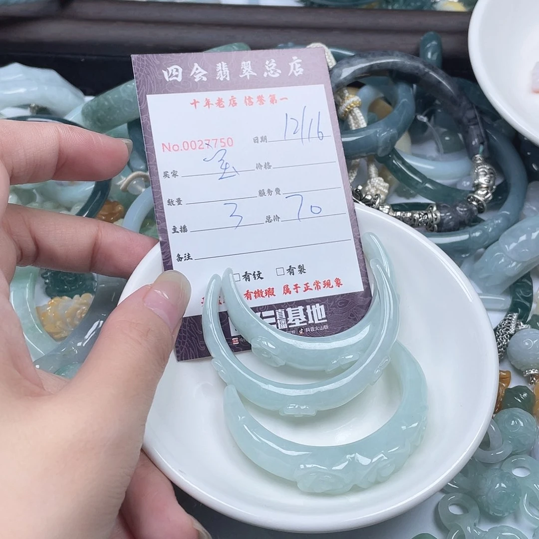 颈饰未镶嵌翡翠宝*