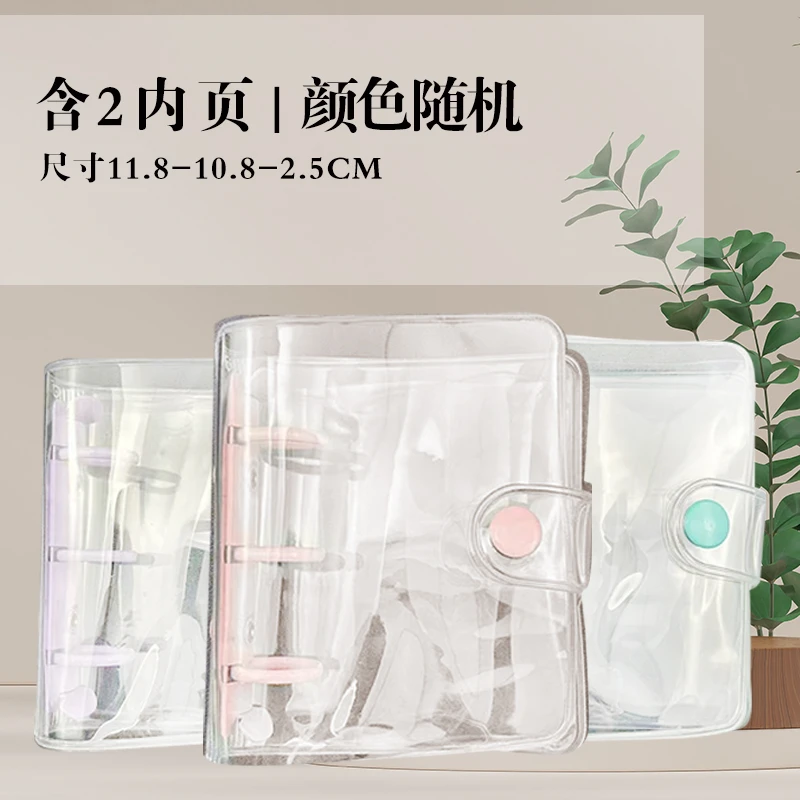 穿戴甲收纳册【颜色随机｜包含2个内页】