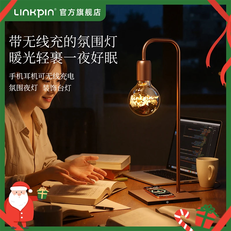 新中式复古手机无线充夜灯卧室床头氛围装饰灯创意轻奢质感礼物
