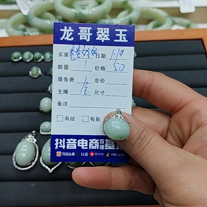 透闪石-蛇纹石玉手镯未镶嵌卷**妈