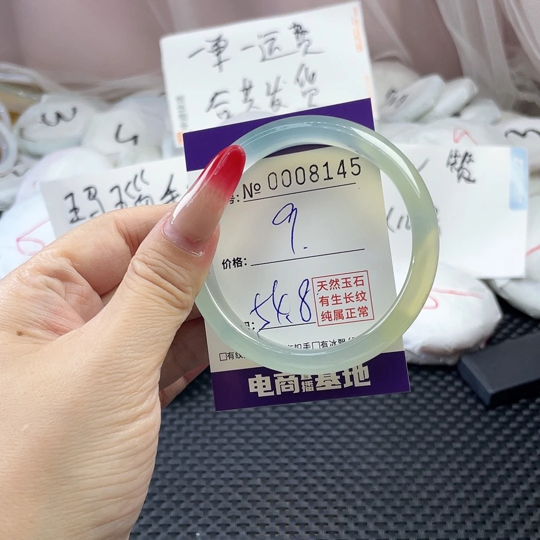手镯玛瑙/玉髓未镶嵌145