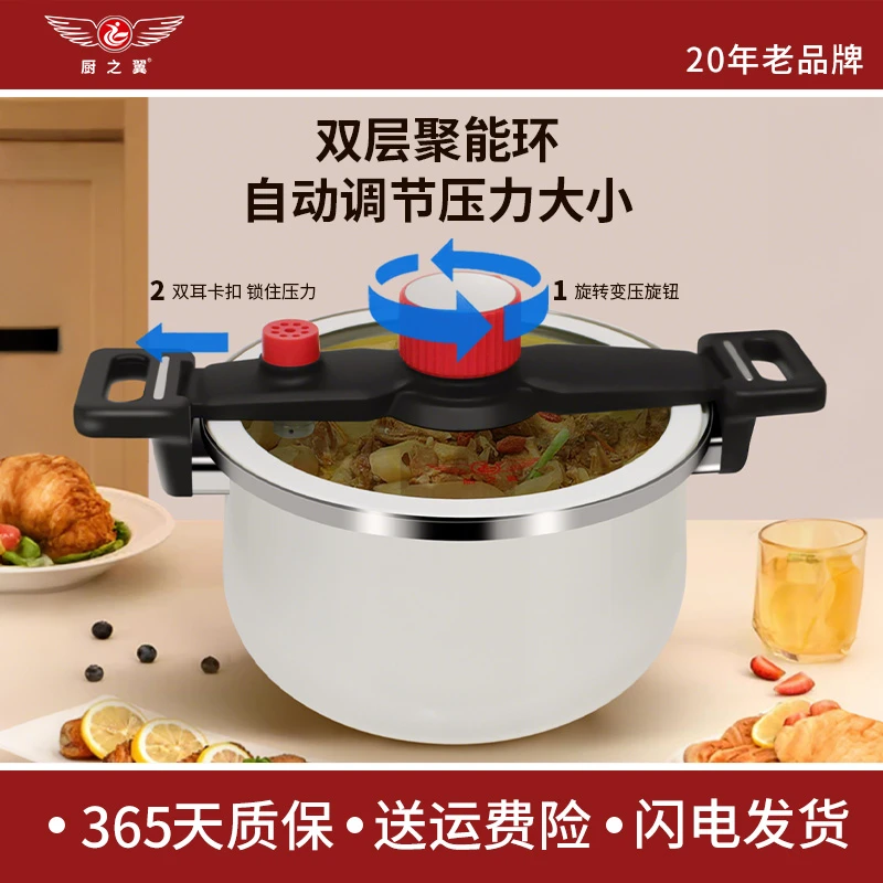 厨之翼白瓷微压锅煲汤锅烹饪焖煮煲汤大容量