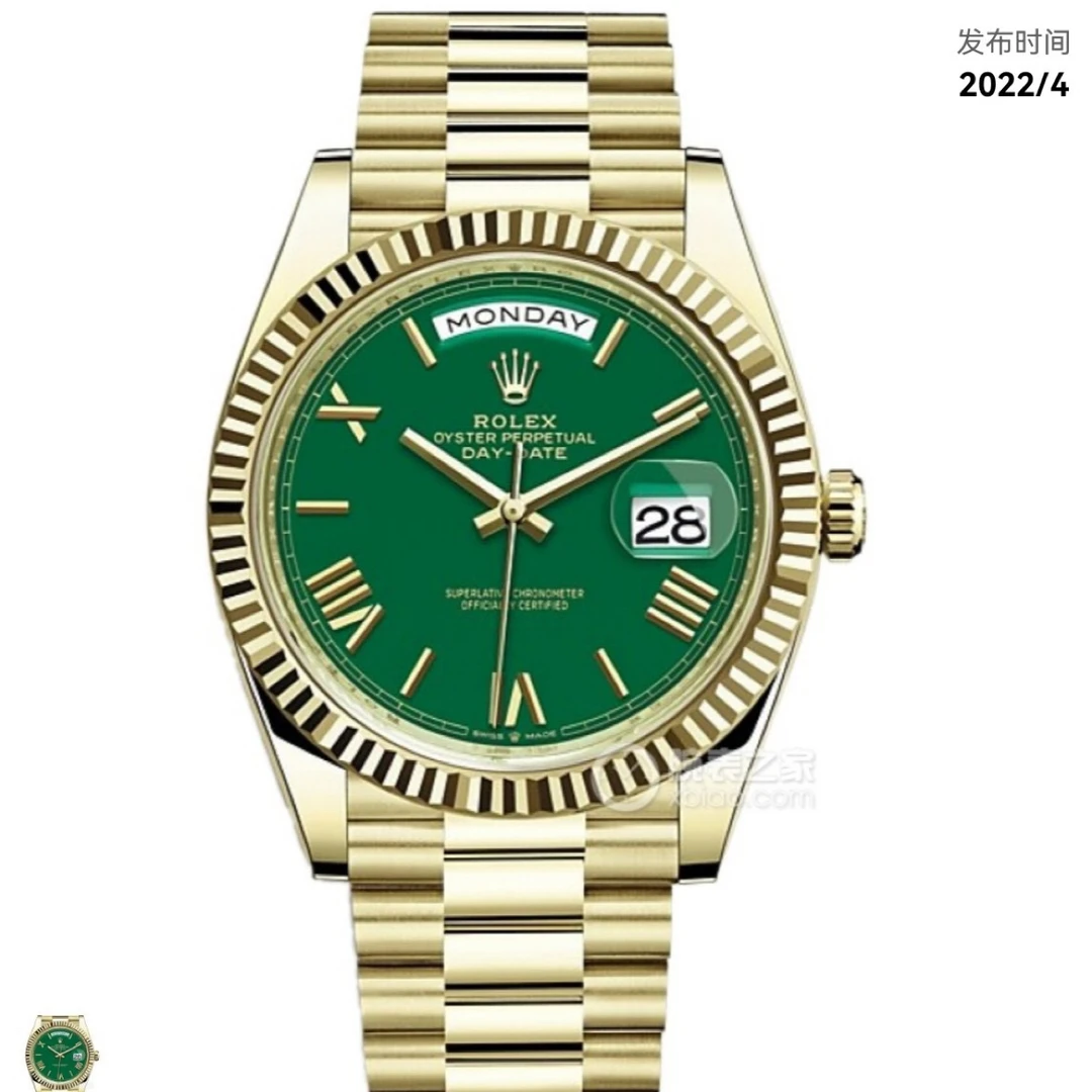 95新 Rolex/劳力士 黄金DD/赌桌绿/228238-0061/24年全套好品相