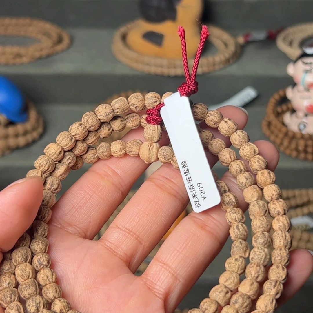 手串柏香籽/百香籽