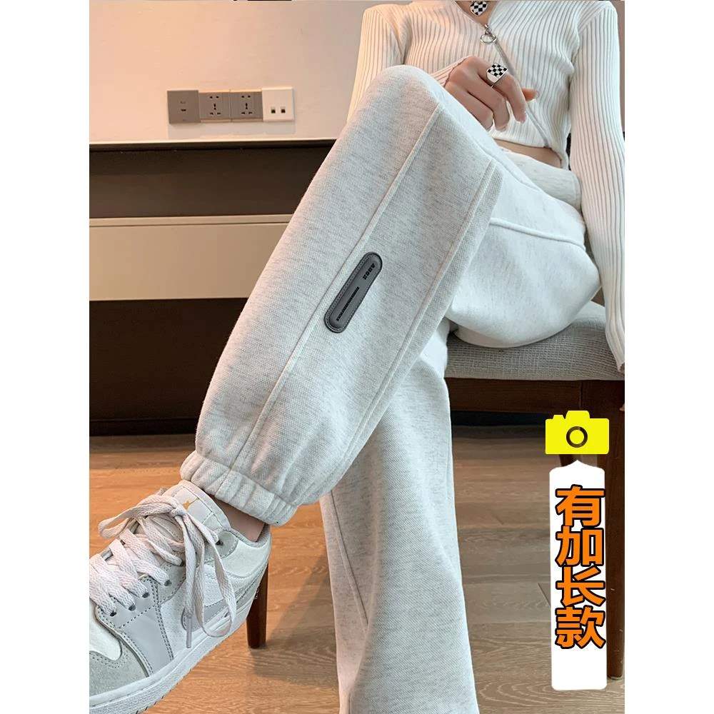 加长高个子运动裤女冬季加绒宽松束脚哈伦裤子休闲加绒卫裤