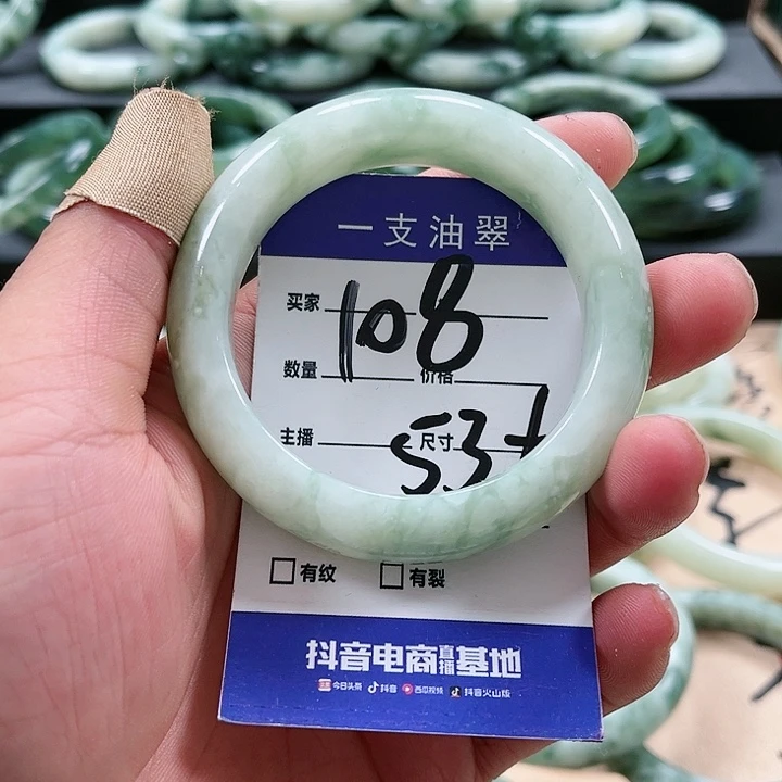 【闪购商品】透闪石-蛇纹石玉未镶嵌手镯