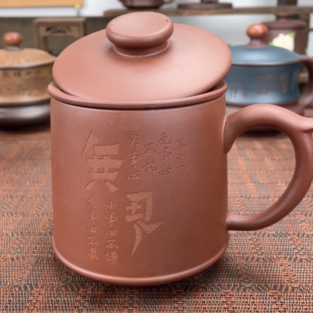 【闪购商品】紫砂茶杯原矿紫砂盖杯微瑕