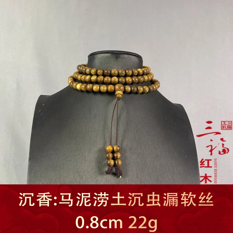 123249 马泥涝土沉虫漏软丝 沉香