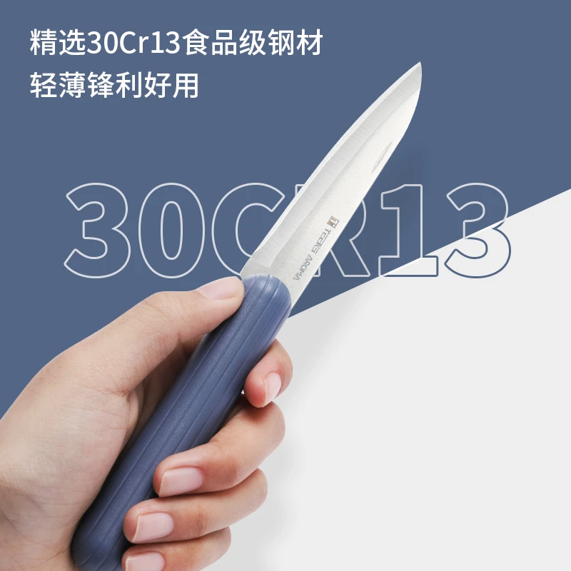 特恩斯家用水果刀厨房锋利小刀拆快递带刀鞘折叠便携式户外切瓜果