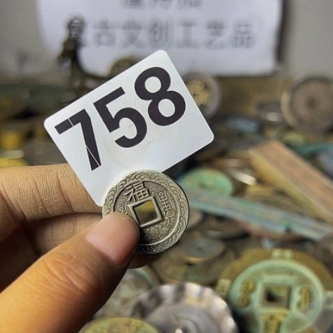 铜江**哥复古文创工艺品