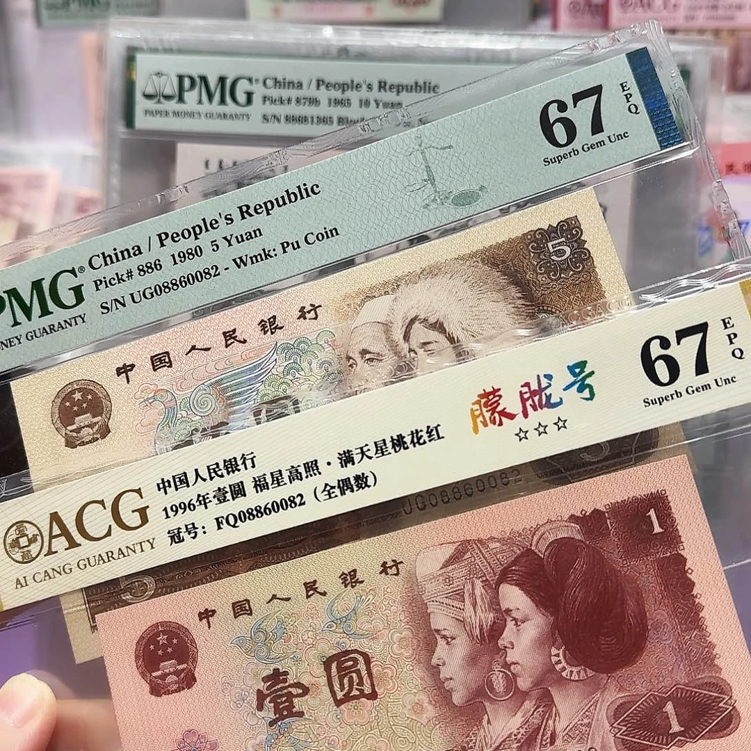 纸08860082。。全偶全同号。朦胧号