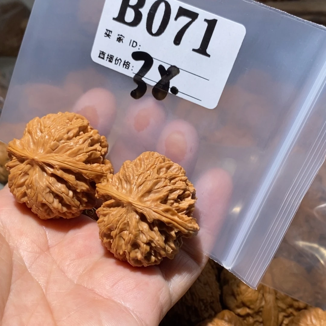 自***丶文玩核桃把件苹果园