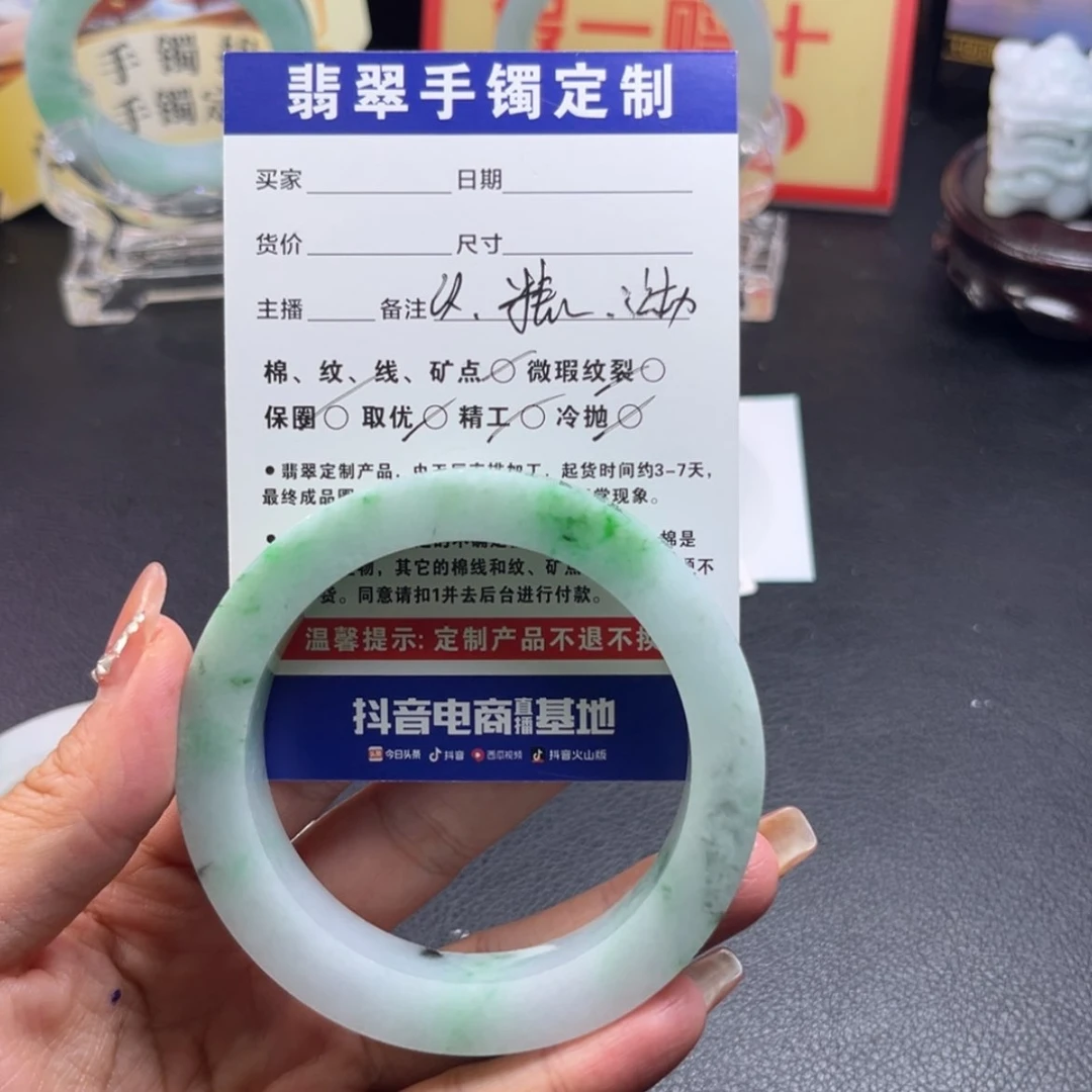 【闪购商品】未镶嵌手镯定制翡翠?****兲手镯