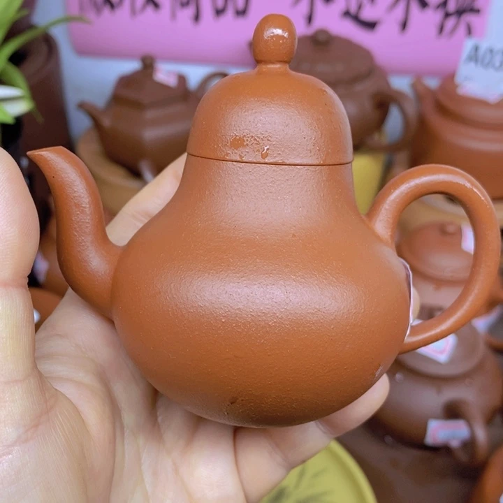 紫砂茶壶微暇处理不退不换120