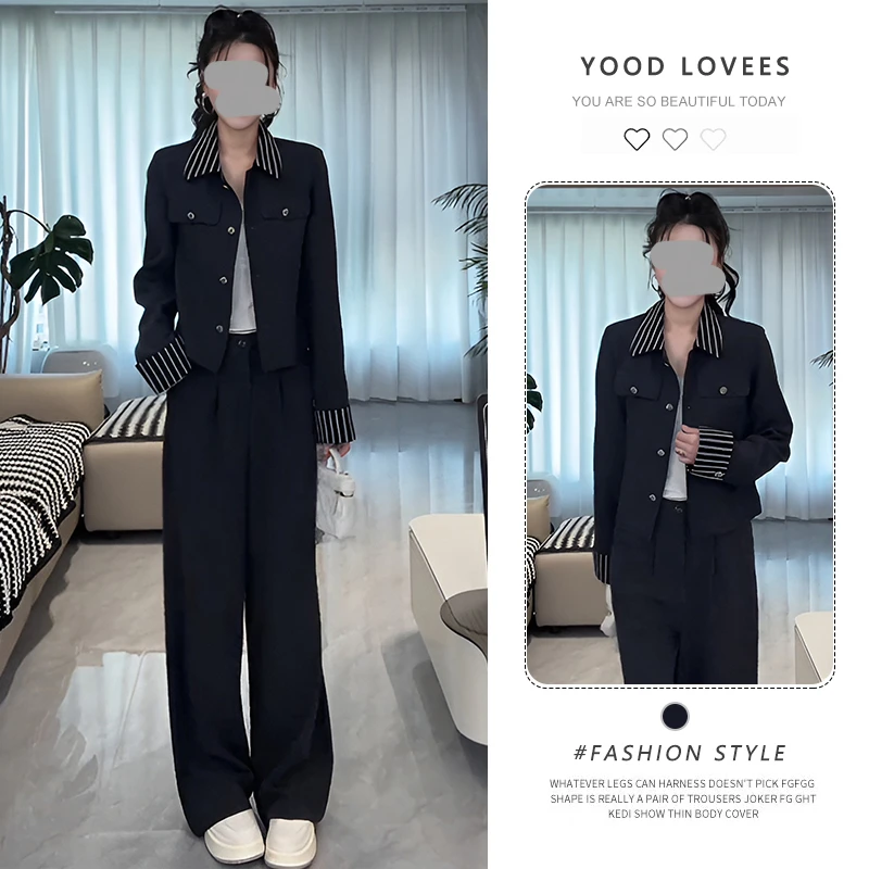时尚套装女2025春秋新款洋气显瘦拼接条纹短款外套阔腿裤两件套潮
