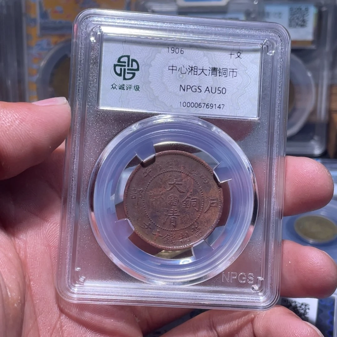 金属江南收藏江南柴9147