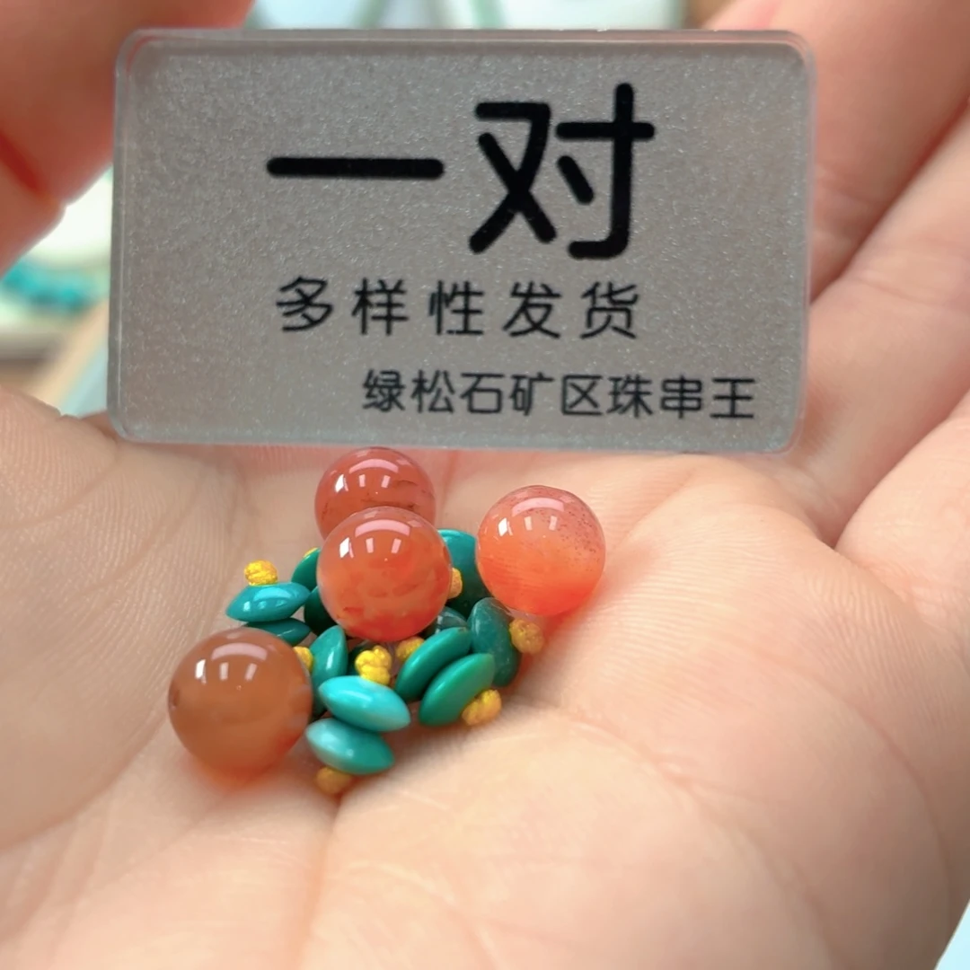 南红玛瑙未镶嵌珠宝奇石