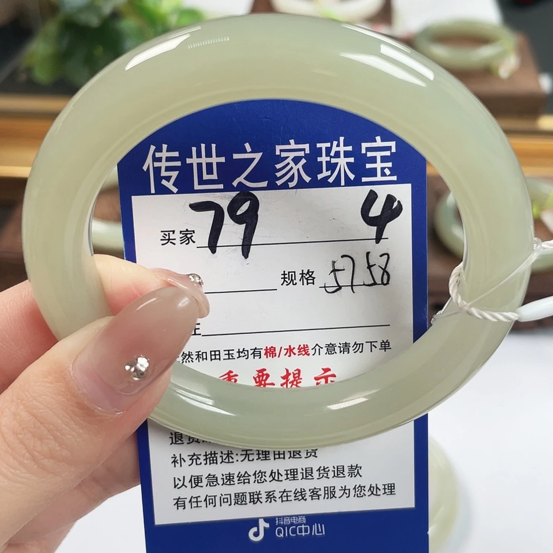 和田玉未镶嵌手镯