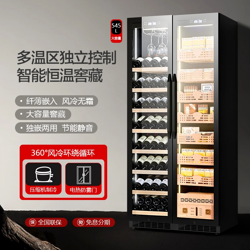 尊堡一体机双门红酒雪茄柜冰吧冷藏雪松木雪茄盒带WIFI功能保湿