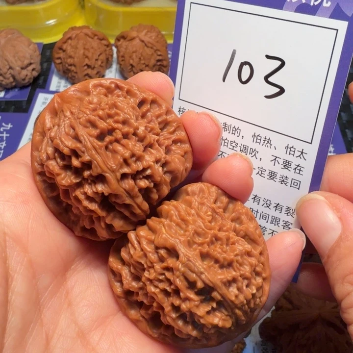 把件文玩核桃103南疆石40