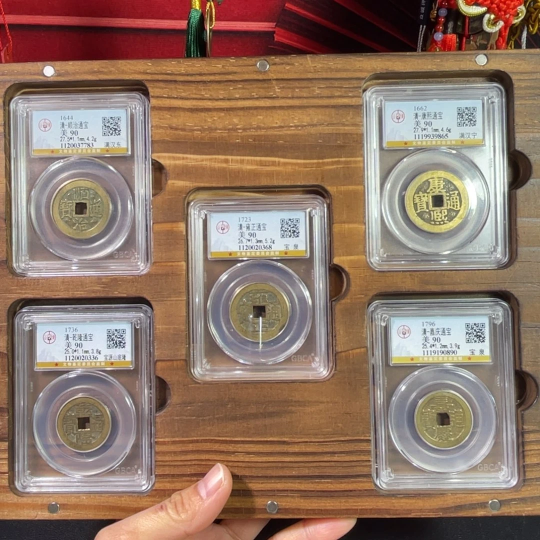 正***！铜90分高分五帝7783。。Z