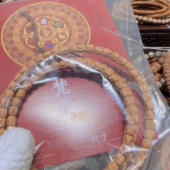 长***～柏香籽/百香籽吊坠