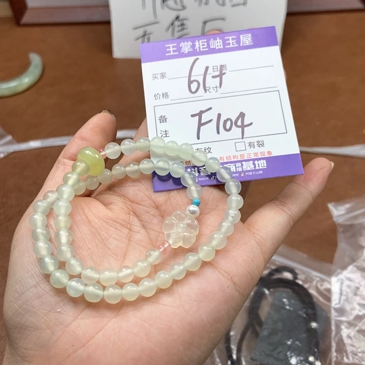 岫玉吊坠吊坠未镶嵌