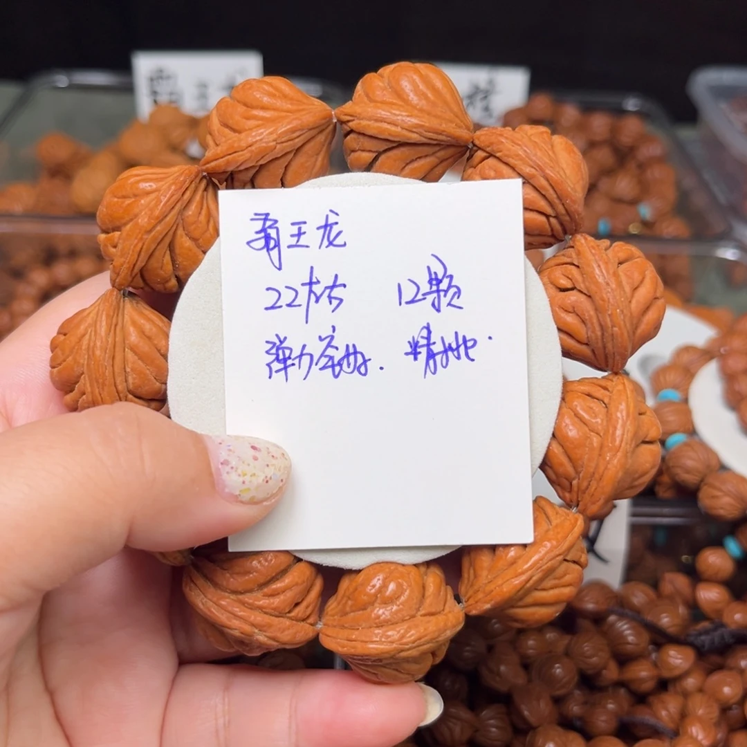 吊坠桃核22左右霸王龙手串