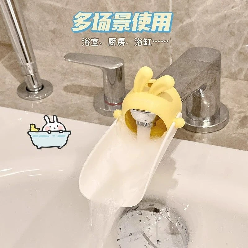 水龙头延伸器宝宝洗手土工布可爱儿童硅胶加长延长防水溅水器引水