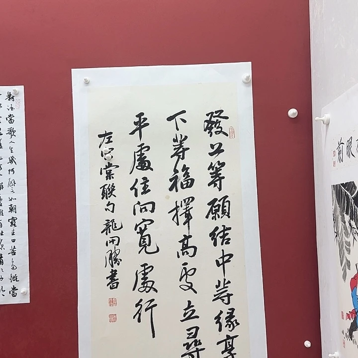 一二三四五六字画