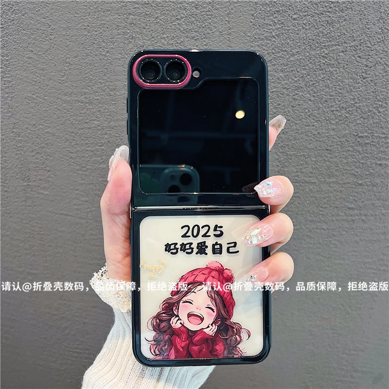 （三星zflip6系列)折叠奶油壳适用三星zflip6/三星zflip5手机壳潮