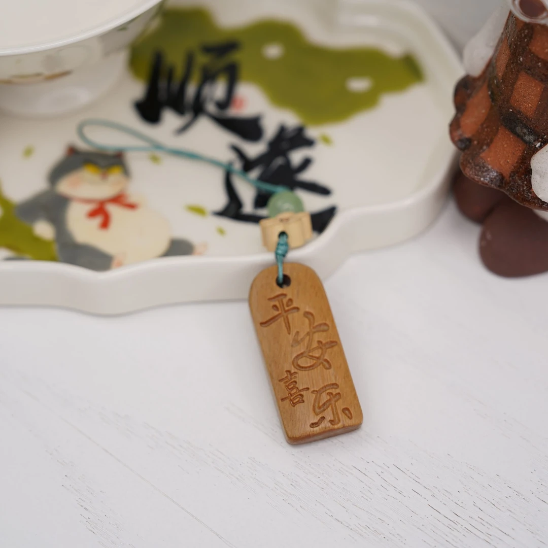 诚隆.巴比檀车挂包包挂件