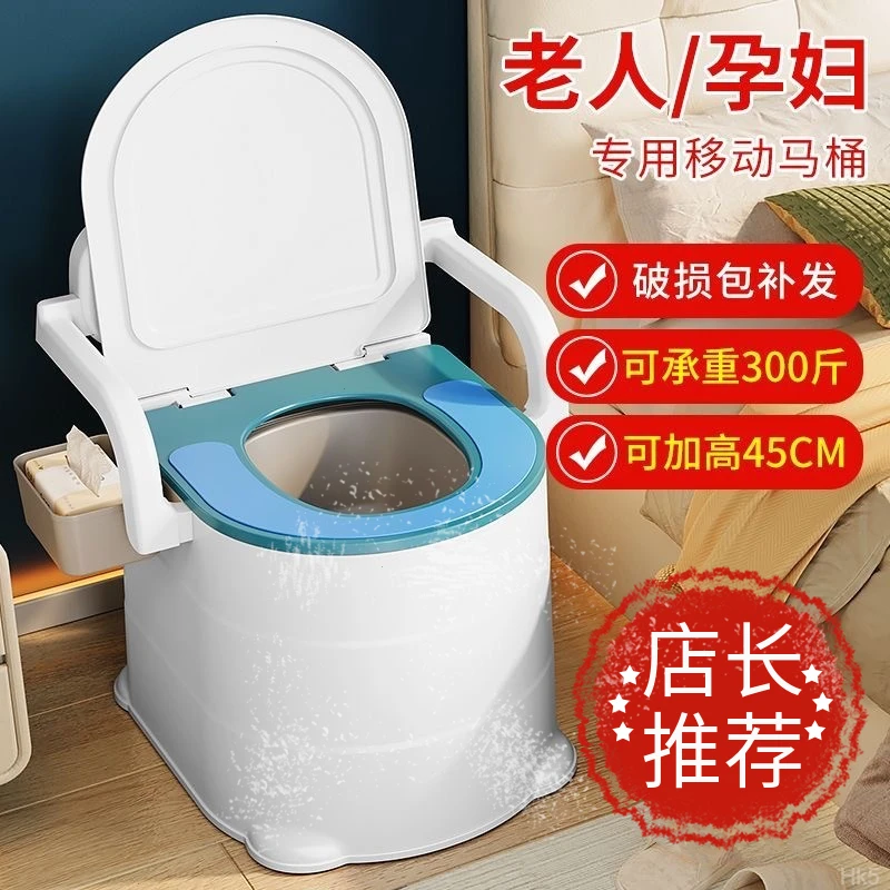 孕妇家用便桶老年人卧室床边坐便器老人移动马桶成人可室内上厕所