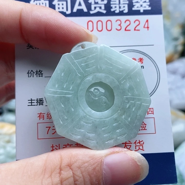 翡翠未镶嵌颈饰一