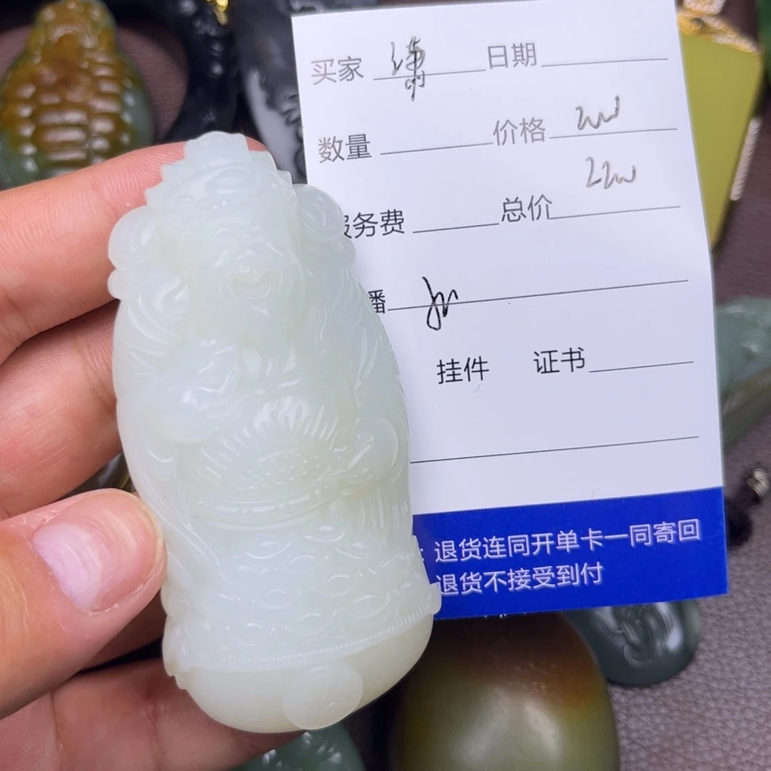 潇***哥吊坠(不含链)未镶嵌和田玉